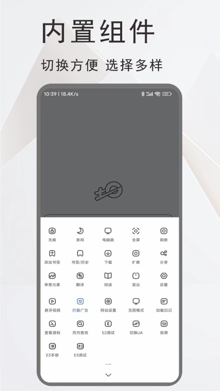 土狗浏览器图2
