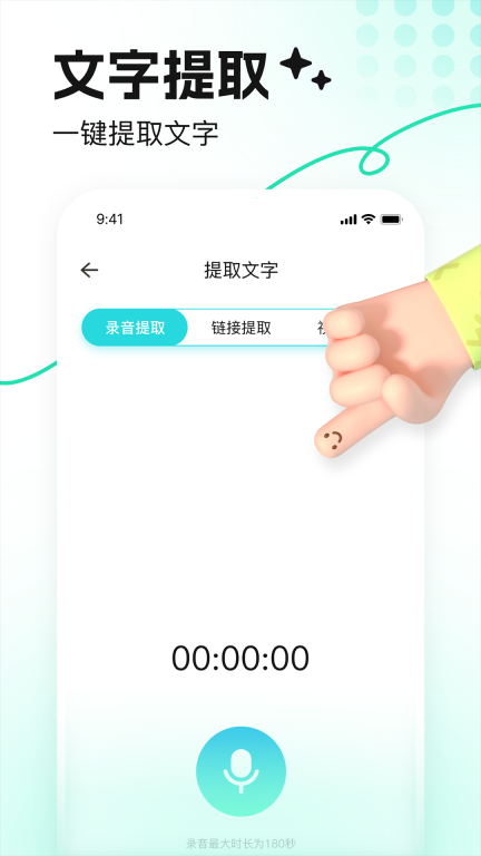 音鹿图4