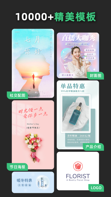 青柠设计-AI作图制作海报图2