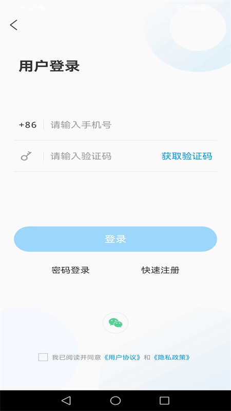 爱武城图4