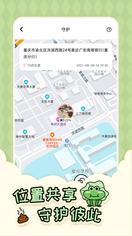 倒数321-倒计时纪念日提醒图5