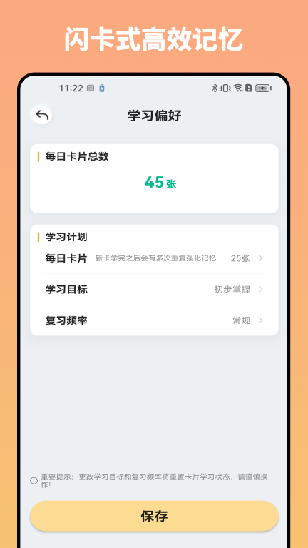 妙记图3