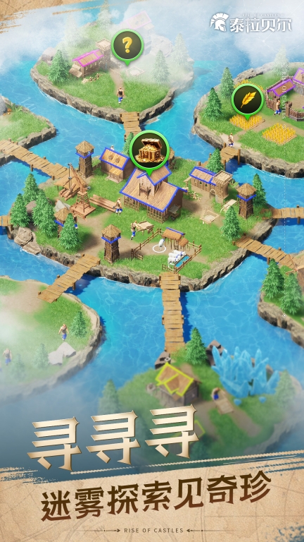泰拉贝尔-送橙将图3