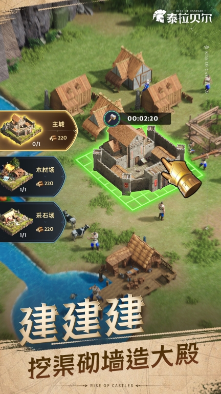 泰拉贝尔-送橙将图2