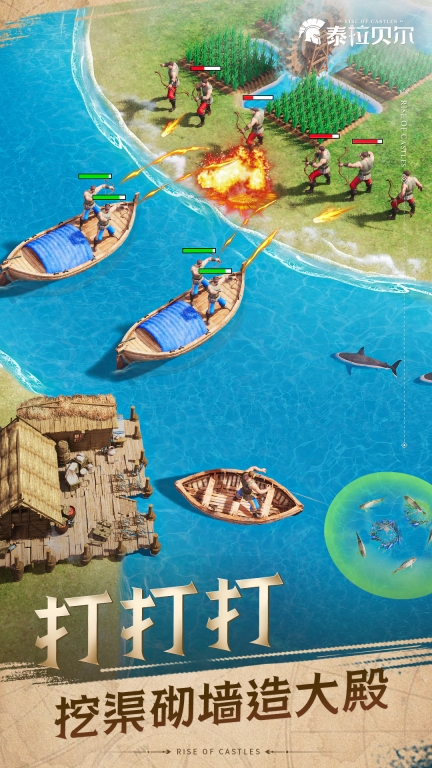 泰拉贝尔-送橙将图5