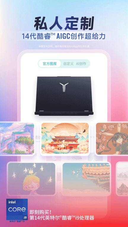 联想图3