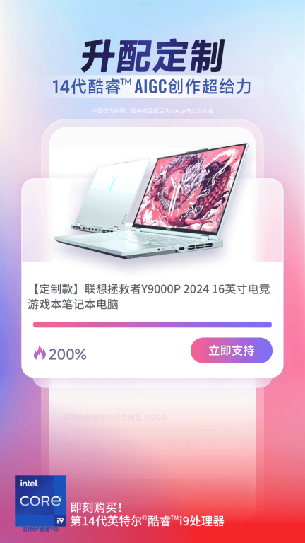联想图5
