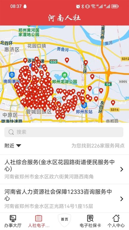 河南人社图4