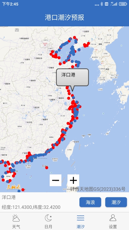 钓鱼天气-垂钓指数图3