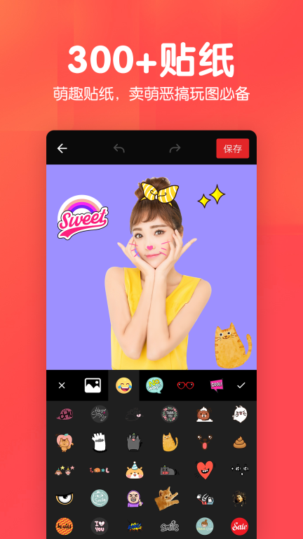P图照片抠图图4