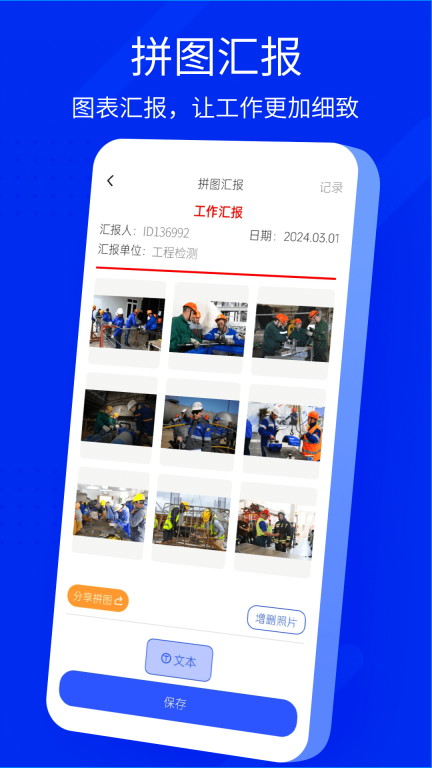 手机水印相机图5