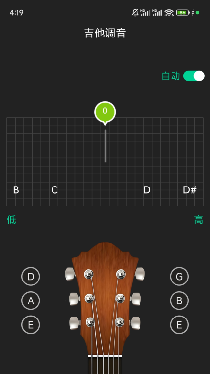 吉他调音图2