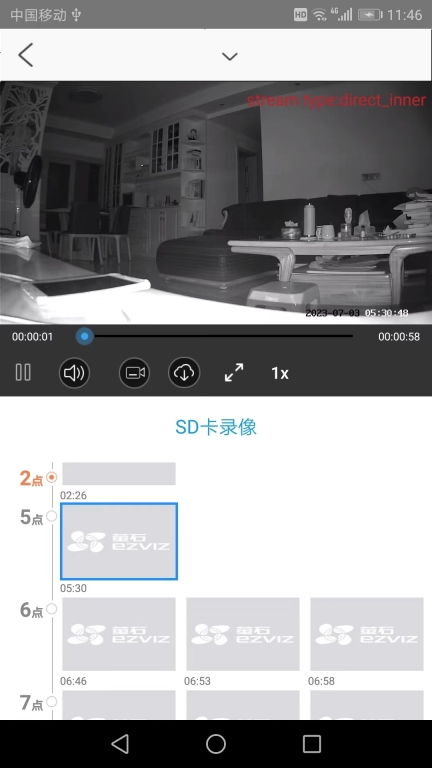 手机监控-翼哥手机监控图4