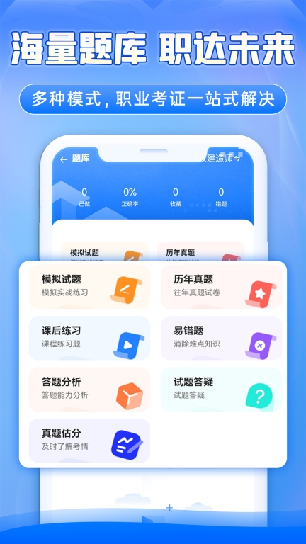 中教学服图3