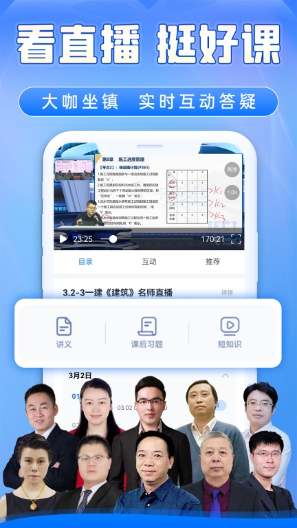 中教学服图1