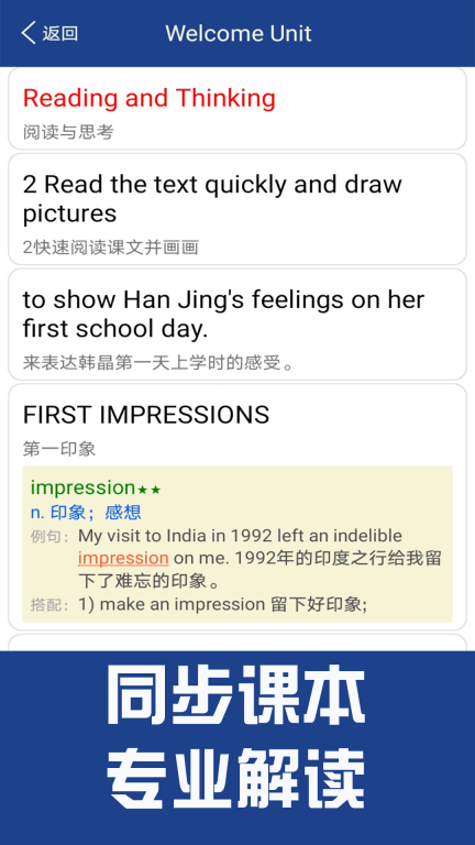 新课标高中英语单词图1