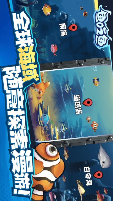 深海大鱼吃小鱼-鱼吃鱼图1