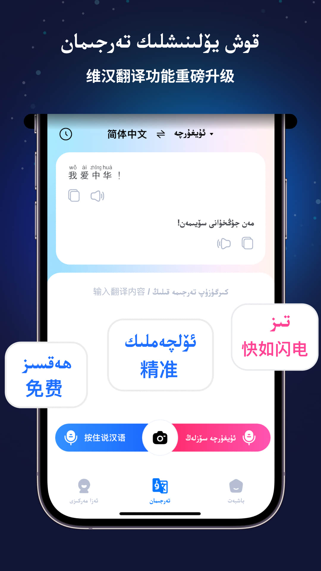 Nur输入法图3