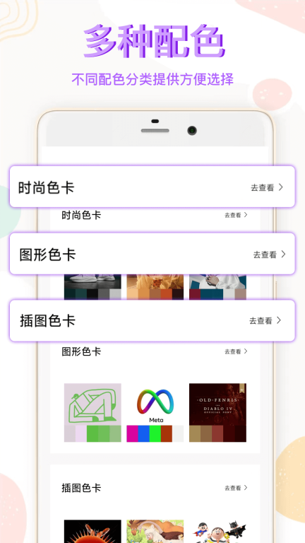 图片涂鸦图4