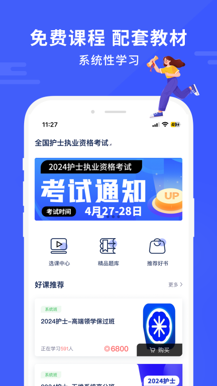沃米易学图1