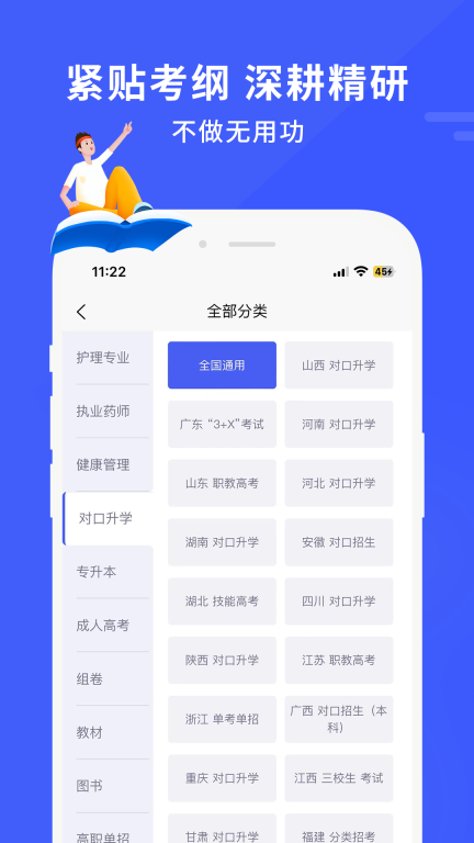 沃米易学图3