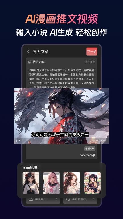 智影推文图1