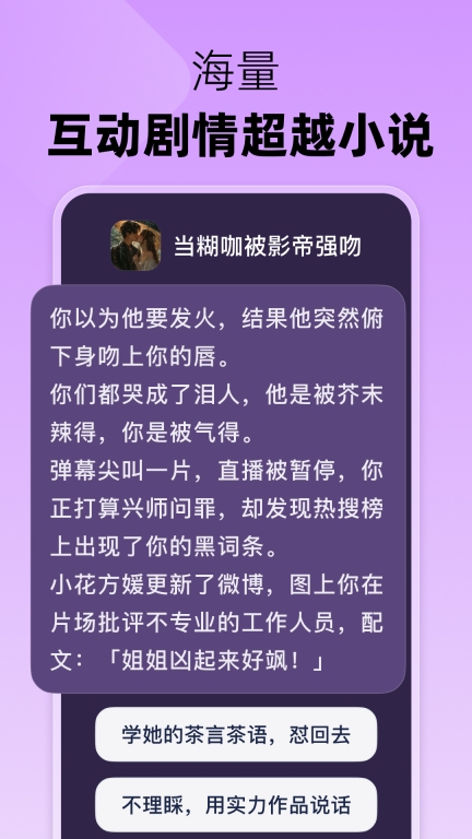 冒泡鸭-探索AI开放世界图2