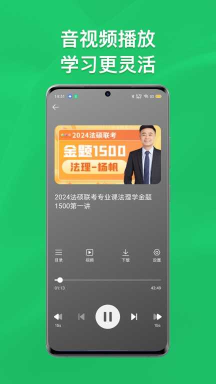瑞达法硕图3