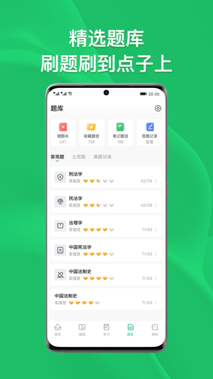 瑞达法硕图4