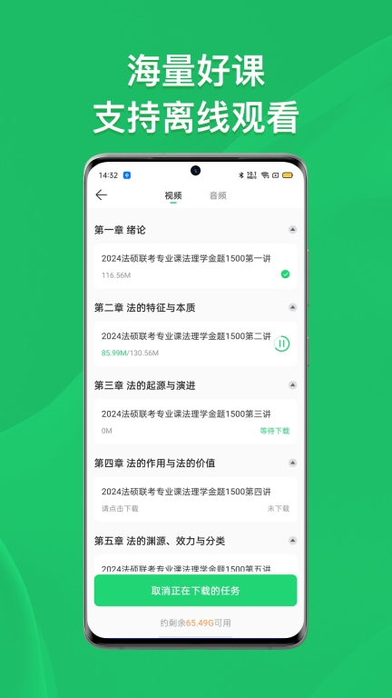 瑞达法硕图5