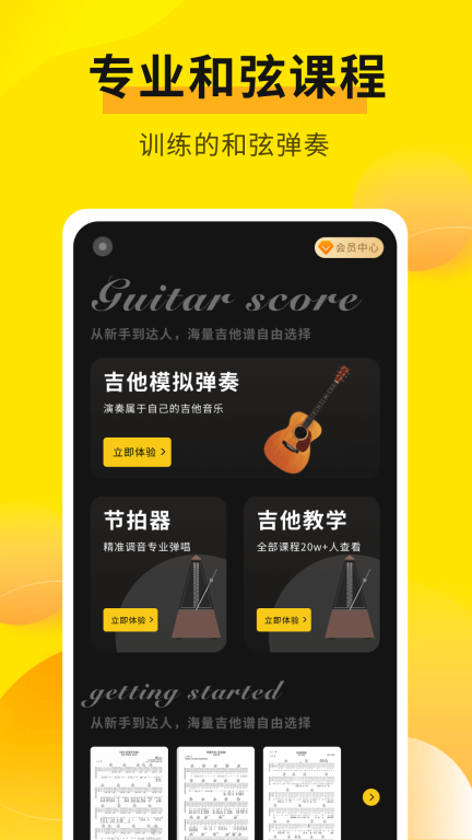 拾音器-专业调音器图4
