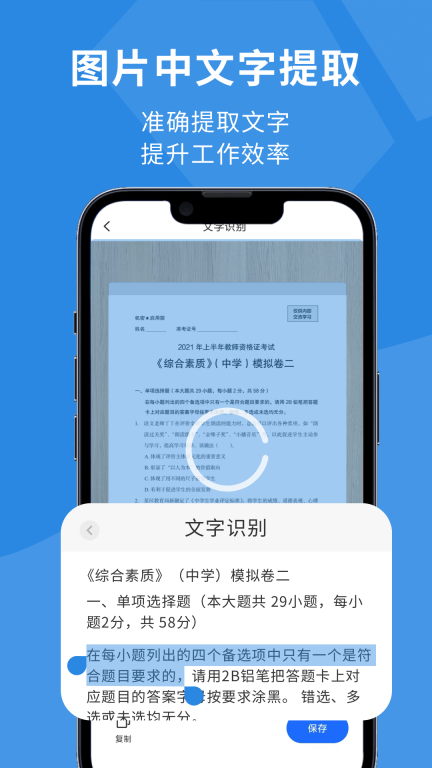 图片扫描仪-光鼎版图2