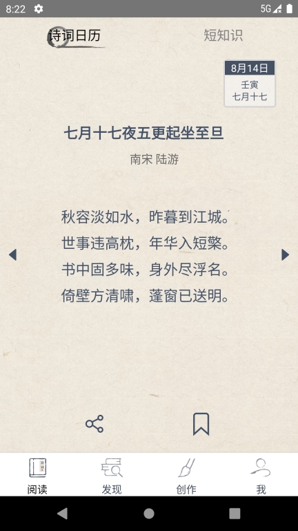 搜韵图1