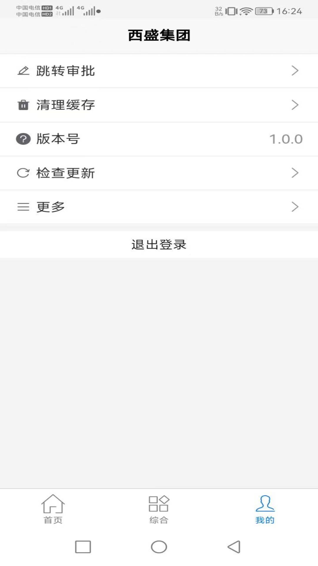 数字西盛图3