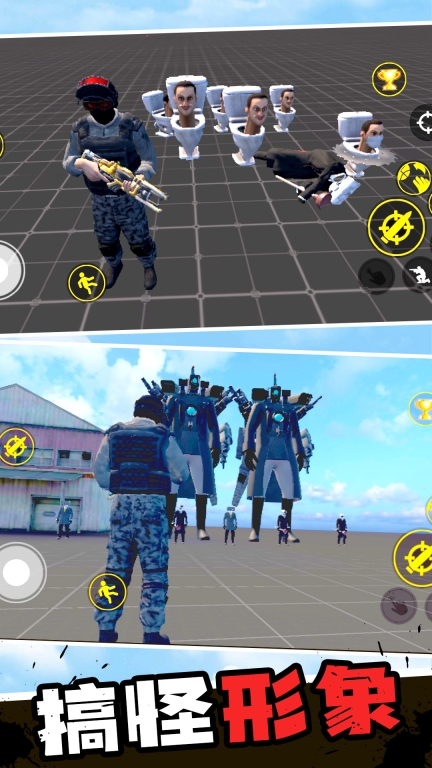 沙盒生存战图3
