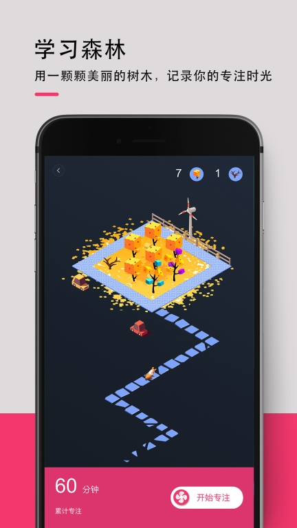 欢乐背词-玩着就背词图5