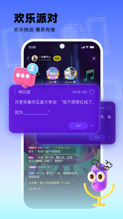 玩吧-你画我猜图2