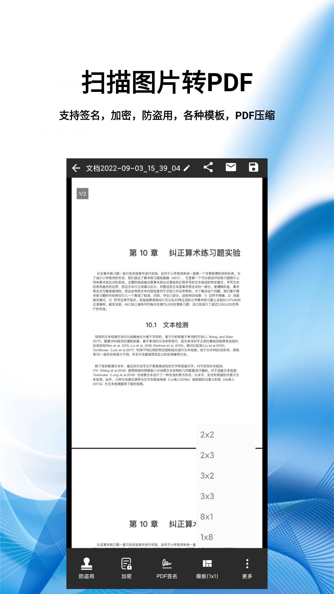 图片扫一扫图2