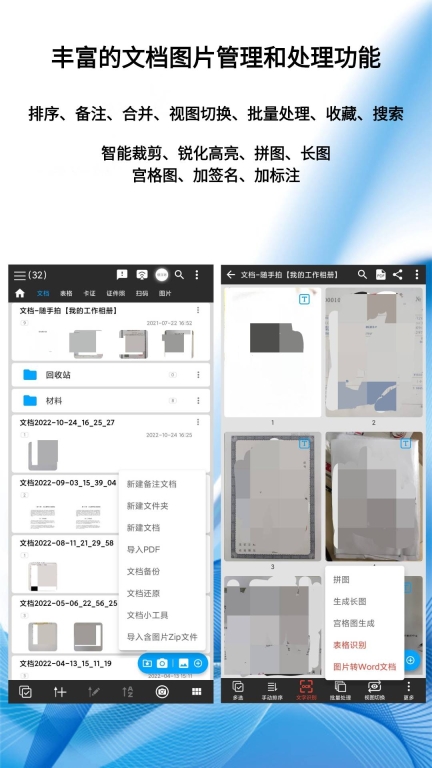 图片扫一扫图3
