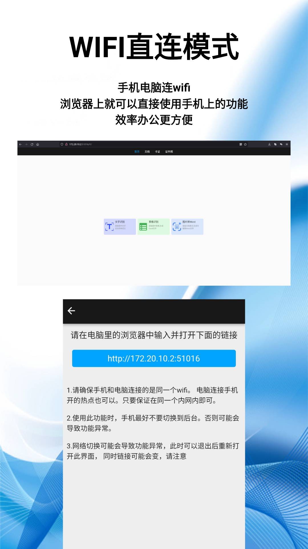 图片扫一扫图5