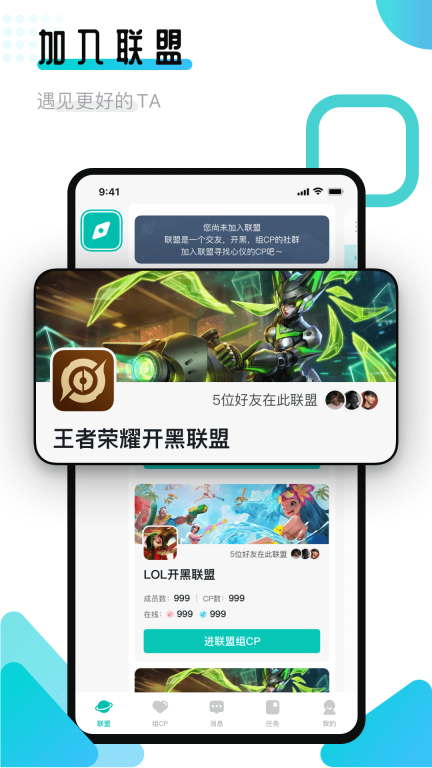 开团领队版图1