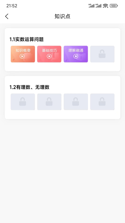 太奇考研-助你考研上岸图3
