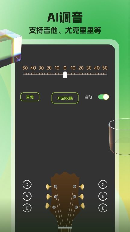 节拍器调音器-超慢跑节拍器图2