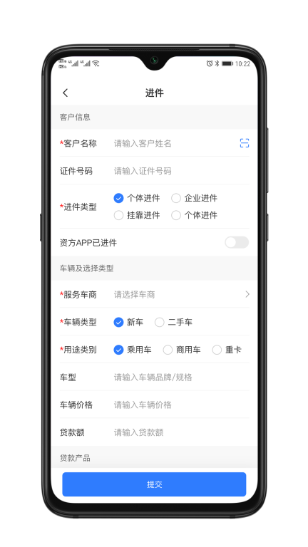 正茂通助手图2