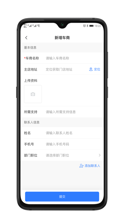 正茂通助手图4