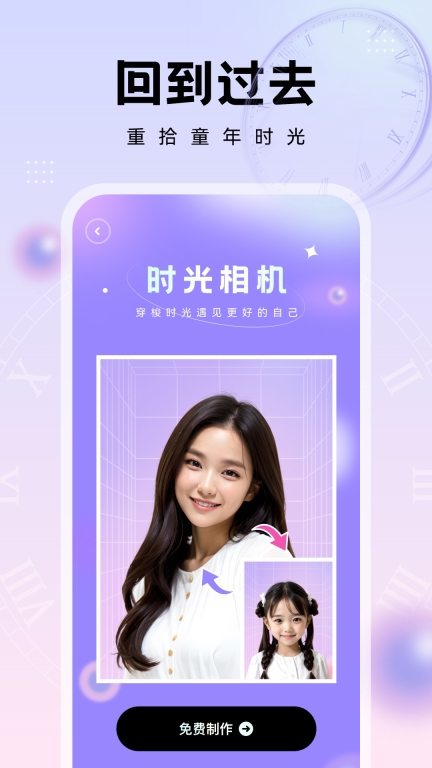 奇妙特效图3