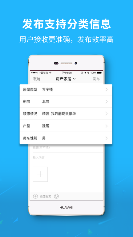永川通图2