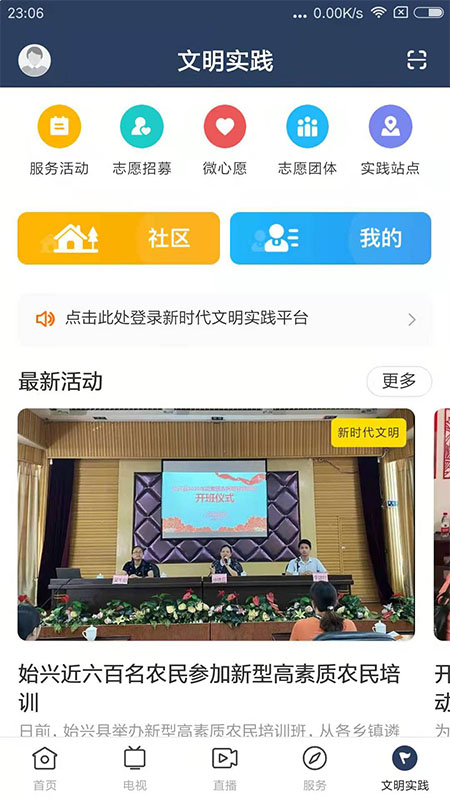 始兴发布图5