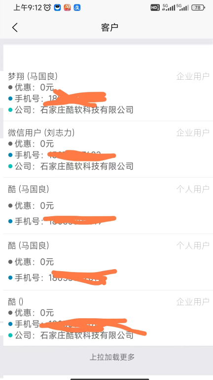 小贝加油图4
