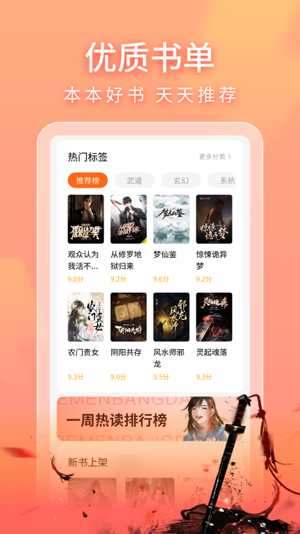 策读图3
